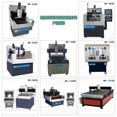 【機(jī)械加工 銅件 鋁件】?jī)r(jià)格,廠家,圖片,其他機(jī)械加工,煙臺(tái)萬(wàn)和機(jī)電設(shè)備-
