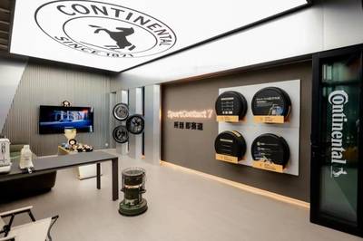 硬核出擊，共創(chuàng)標(biāo)桿 德國(guó)馬牌攜手本土改裝大咖，打造高性能輪胎服務(wù)新生態(tài)