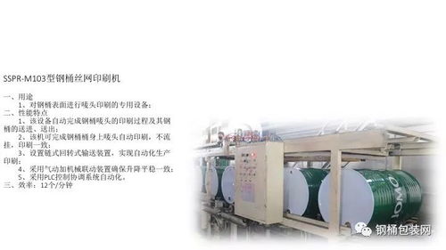 天津?yàn)I海銘博 以高速、節(jié)能、高效為核心，邁向數(shù)字化與遠(yuǎn)程服務(wù)的未來(lái)